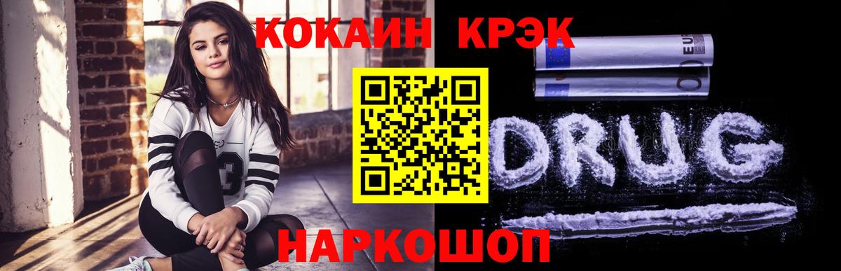 Кокаин Боливия Новодвинск