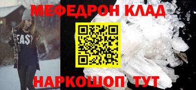 героин Наро-Фоминск