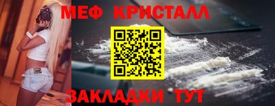 героин Наро-Фоминск