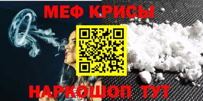 кристаллы Нарткала