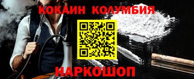 кристаллы Нарткала