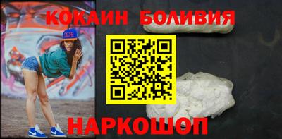 героин Наро-Фоминск