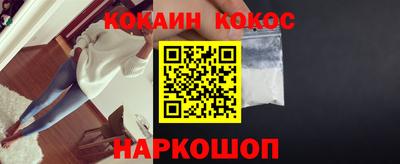 героин Наро-Фоминск