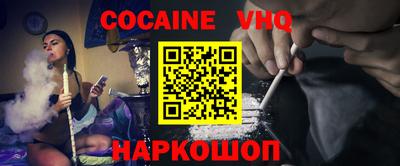 кристаллы Нарткала