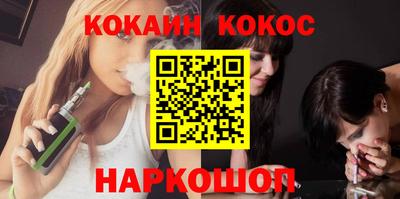 кристаллы Нарткала