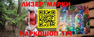 кристаллы Нарткала