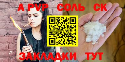 spice Нальчик