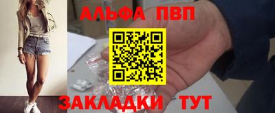 героин Наро-Фоминск
