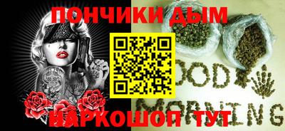 героин Наро-Фоминск
