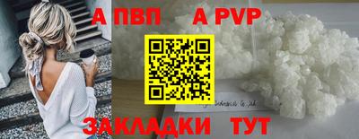 spice Нальчик