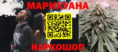 героин Наро-Фоминск