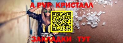 spice Нальчик