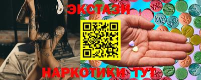 spice Нальчик