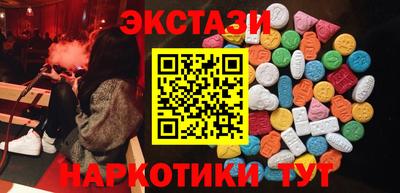героин Наро-Фоминск
