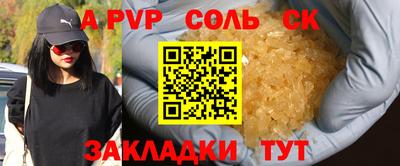 кристаллы Нарткала