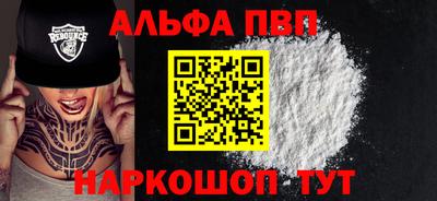spice Нальчик