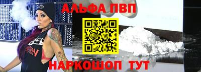 кристаллы Нарткала