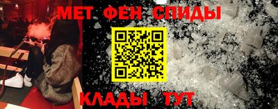 героин Наро-Фоминск