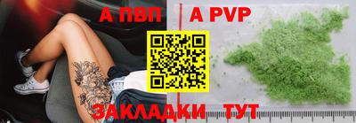 spice Нальчик