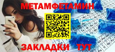 spice Нальчик