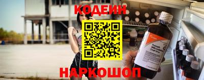 героин Наро-Фоминск