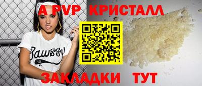 spice Нальчик