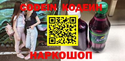 кристаллы Нарткала