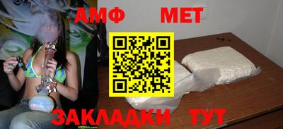 spice Нальчик