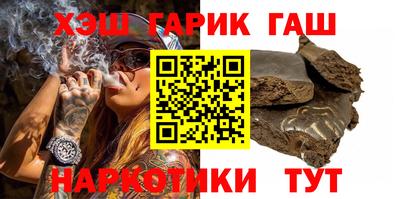 героин Наро-Фоминск