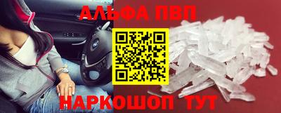 кристаллы Нарткала