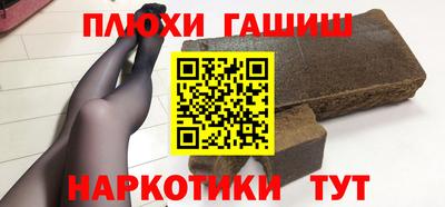 героин Наро-Фоминск