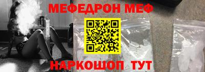 героин Наро-Фоминск