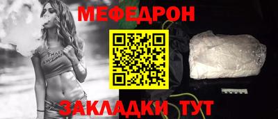 spice Нальчик