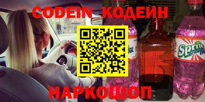 героин Наро-Фоминск