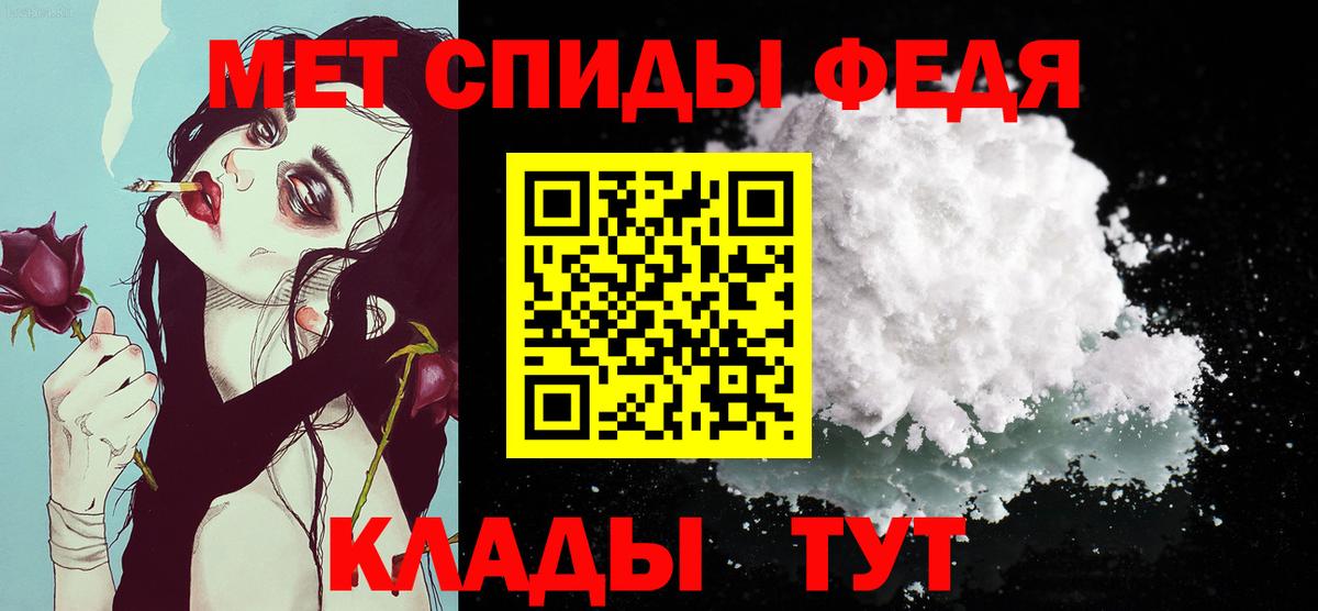 Первитин Декстрометамфетамин 99.9%  Вход с VPN  Новодвинск 