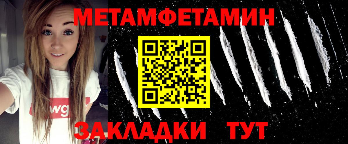 Первитин витя Новодвинск