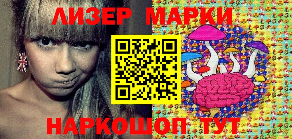 Марки N-bome 1,5мг  Вход с VPN  Новодвинск  Марки N-bome 1,5мг 