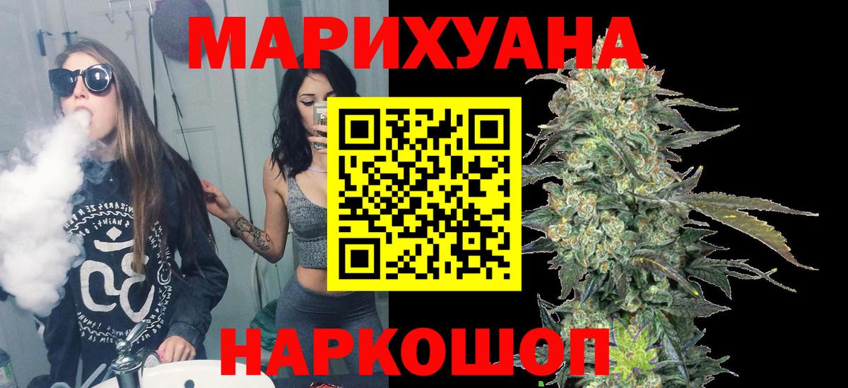 Конопля тримм Новодвинск