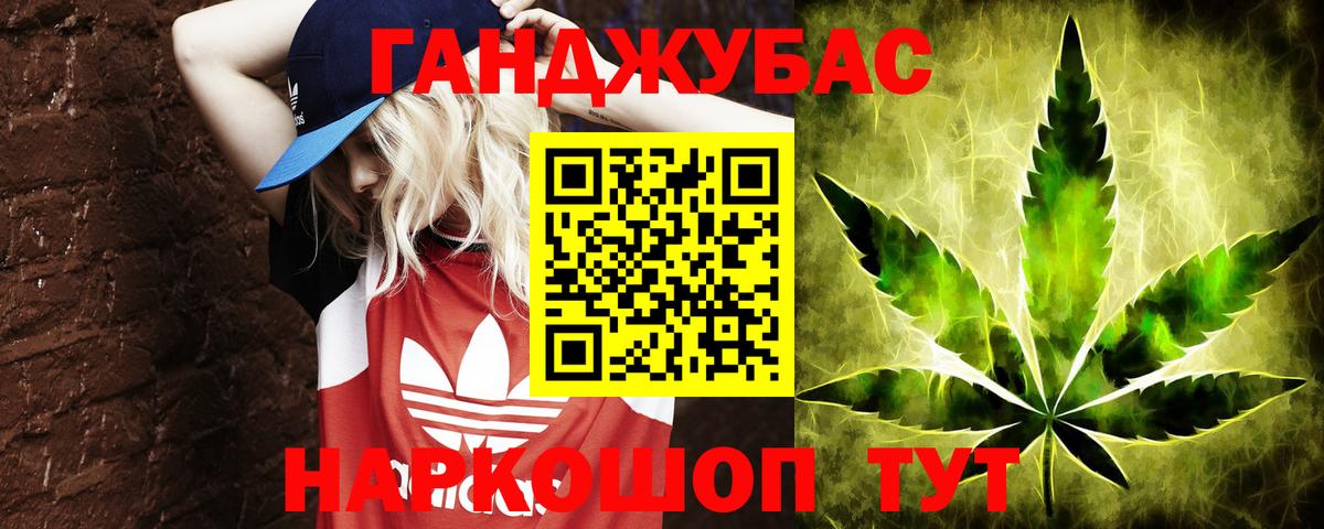 Бошки Шишки семена  Шишки марихуана LSD WEED  Новодвинск  Конопля ГИДРОПОН  Вход с VPN 